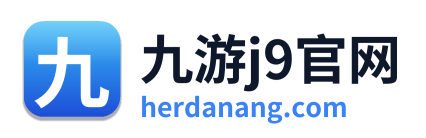 九游j9官网